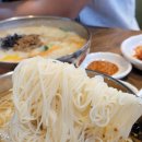 오늘은칼국수한그릇 | 잔치국수 3900원 오늘은칼국수한그릇