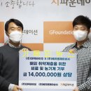 제이상사 이미지