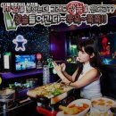 다함께포차차 | 부천시 원미구 소사동 술집 다함께포차차 부천점 영업시간안주가격메뉴주차리뷰