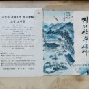 웅석봉로 이미지