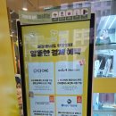 센트럴프라자 | 저희 팀 멤버분과 함께간곳! 메가커피 대전도안센트럴프라자점 방문후기(Feat.JH 토이즈)