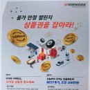 타이어명가 티스테이션 빛가람점 이미지