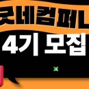 리더컴퍼니 이미지