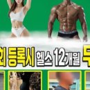 스카이짐 이미지