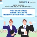 지방시대 이미지