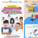 태백종합안전