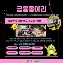 혜민지역아동센터 이미지