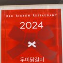 춘천명동닭갈비 이미지