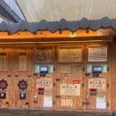 오시다 | 서울 익선동 그분이 오시다 신년운세 빠질 수 없겠죠 여섯 번째