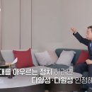 국힘당 의원 수준 이미지