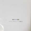 주식회사 코스한