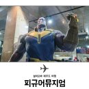 NR-3[평화로]-하-792 | 7월 제주도 여행 제주 피규어뮤지엄 미니 박물관 확장 오픈