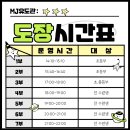 MJ유도관 이미지