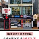 하프스튜디오샤로수길