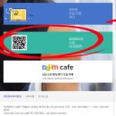 남동국민체육센터 | 인천 남동국민 체육센터 헬스 신규등록 방법