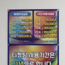몸편한바디케어힐링쎈터
