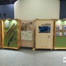 박진전쟁기념관 이미지