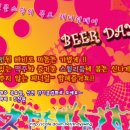 비어클럽 이미지