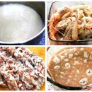 강화특산물 순무김치 맛있게 담는법~!~~~ 이미지