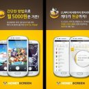 애드허니