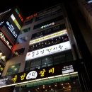세븐스타코인노래연습장대전 이미지