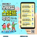 영도어울림문화공원 이미지