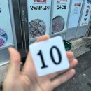 미 식육 | 원래가 맛집이라_산호동 합포동 해동식육식당/주말웨이팅