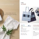 농업회사법인 강화초록식품 주식회사 네이버블로그