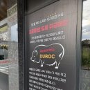 용해 | 목포 용해동 맛집 대패 무한리필 용해대패가 방문 후기