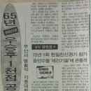 당구의 달인 이미지