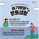 해동 당구장 이미지