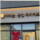 건강다이어트카페 이미지