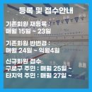 오류2동주민센터 | 구로구수영장 : 천왕역 수영장 50플러스수영장 이용안내 항동수영강습 후기
