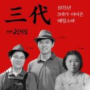 메르밀진미집전주역점 | 전주 점심 맛집 메르밀진미집 현지인이 추천하는 냉소바 콩국수 후기