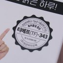 환은바이오텍 이미지