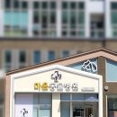 윤동물병원 네이버블로그