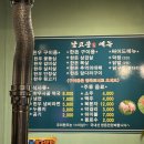 남고문정육식당 이미지