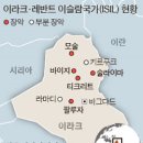 바그다드