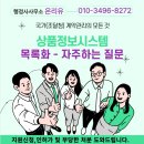 행정사사무소 온리유 이미지