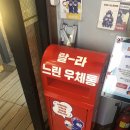 랄라기획 이미지