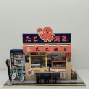 짱구형의 타코야끼 | 짱구 타코야끼 가게 DIY 미니어처 꾸미기🍡😊 짱구 가챠 배치 야무지게 해보기