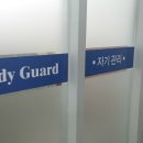 스터디가드학원