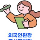 루시아비앤비