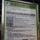 곤지암2배수펌프장 이미지
