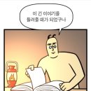 한일병원 | 2026 2월: 3월 개강 준비, 수학여행 준비물 10가지