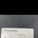 SK레저회원권거래소 이미지