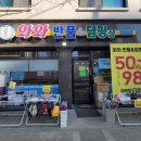 빽다방춘천우두택지점 | 춘천 우두지구 주변 상권 둘러보기