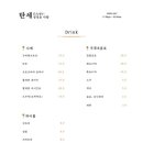 탄세 이미지