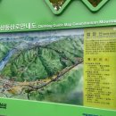 현충탑 화장실 이미지