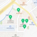 신영통현대4단지경로당 이미지